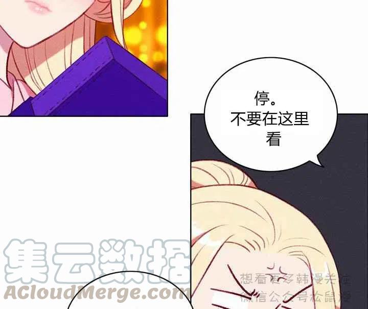 第66话30