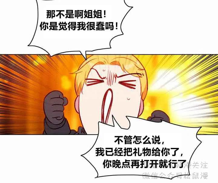 第66话32