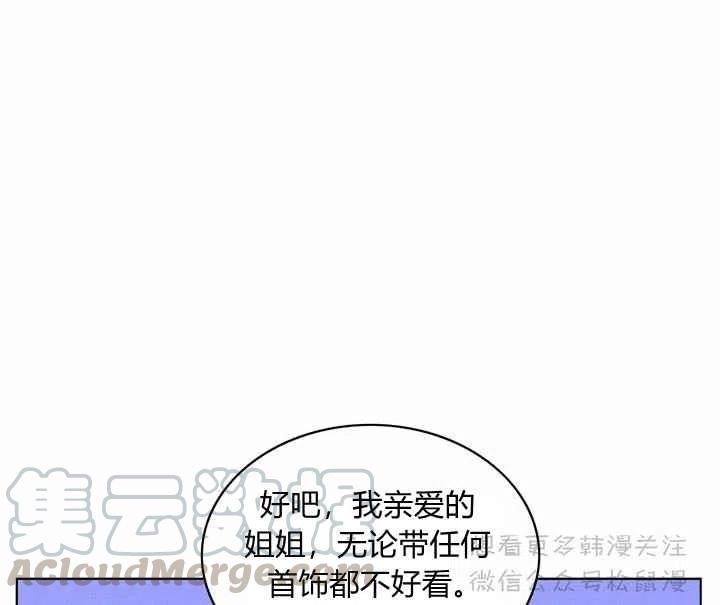 第66话33