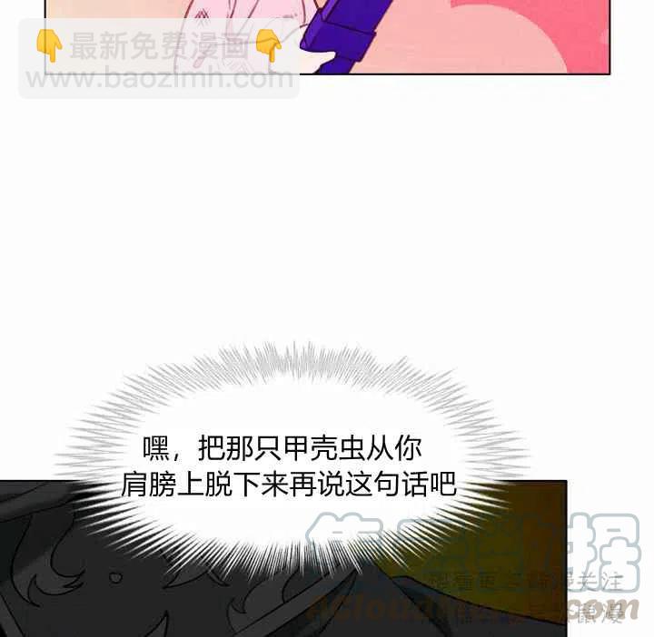 第66话36