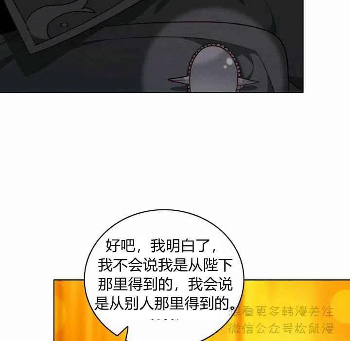 第66话37