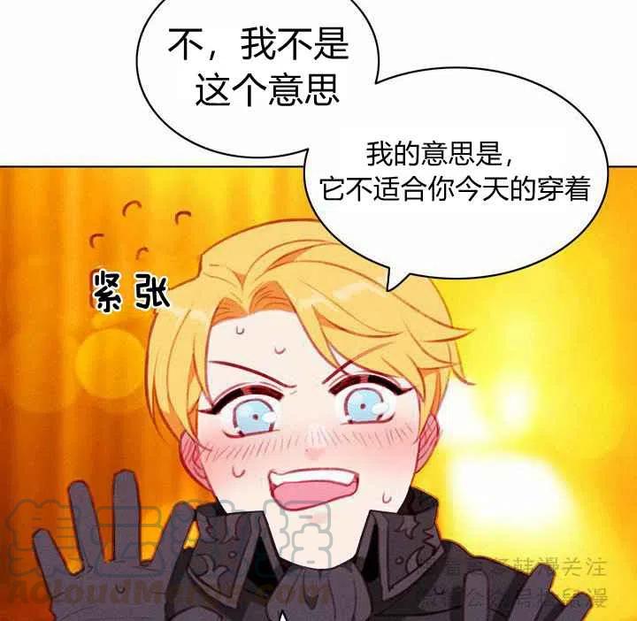 第66话39