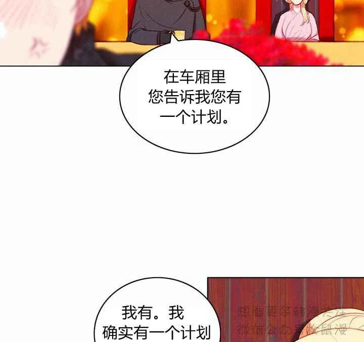 第66话4