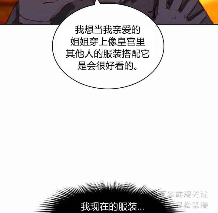 第66话40