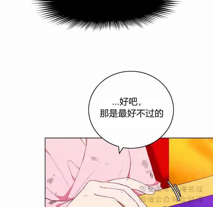 第66话41