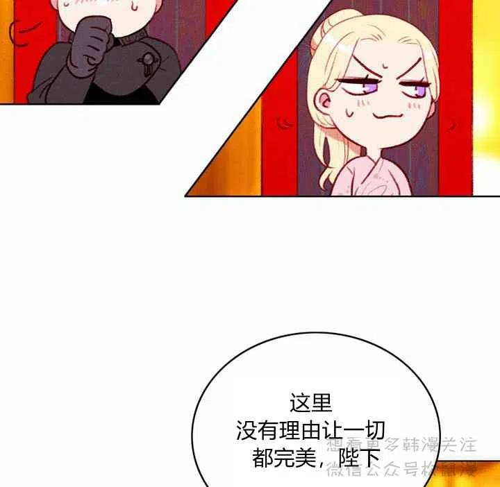 第66话43