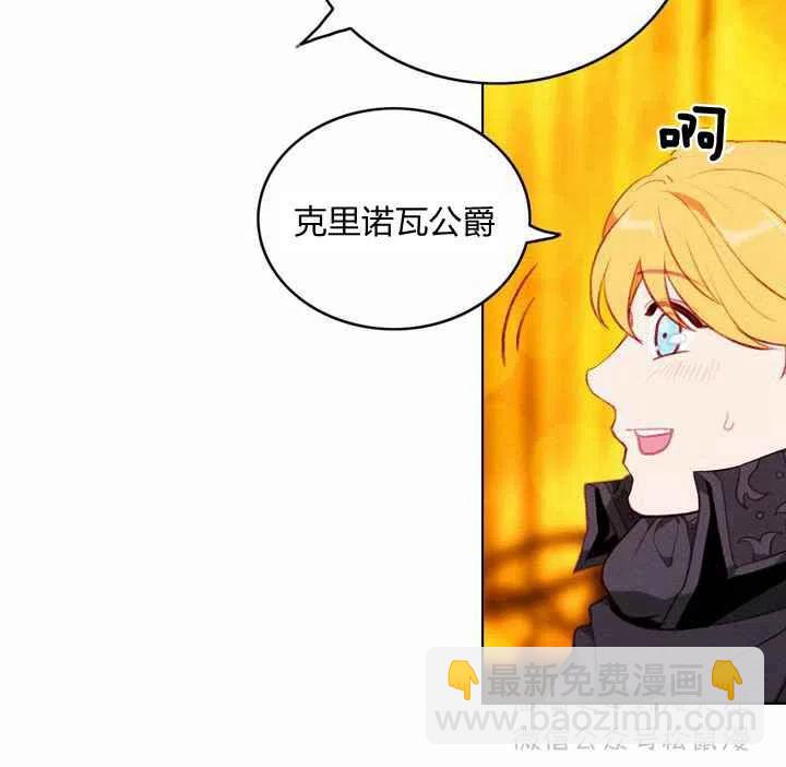 第66话44