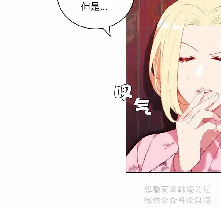 第66话5