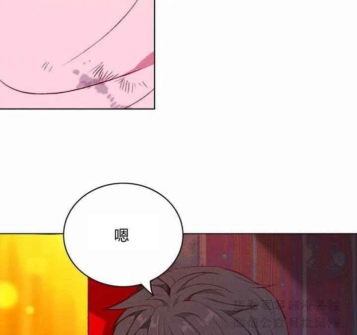 第66话7