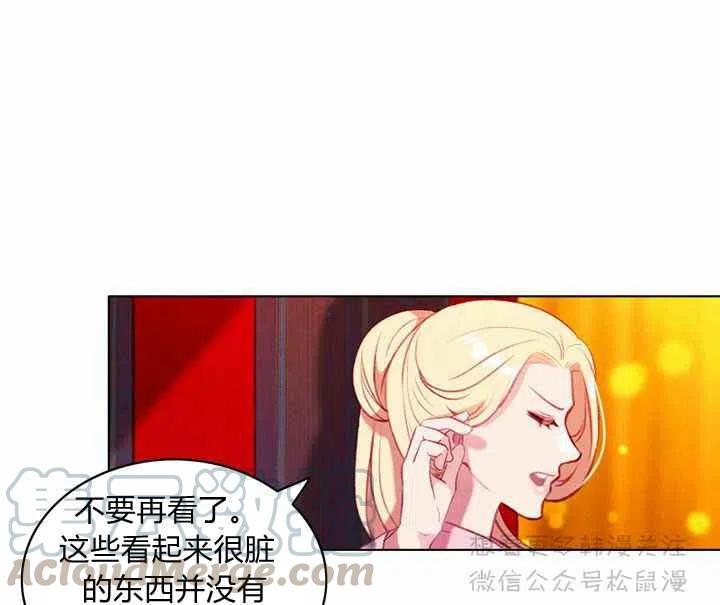 第66话9