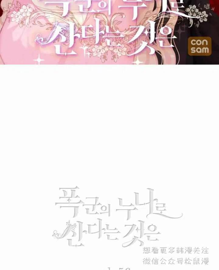 第67话1