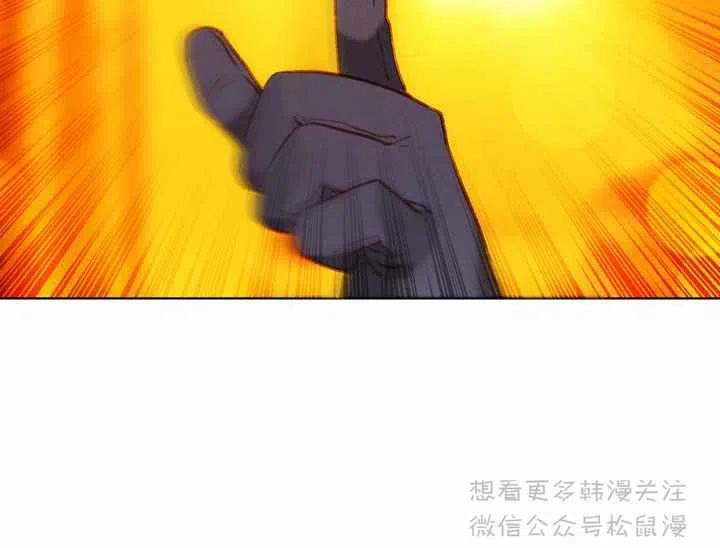 第67话13