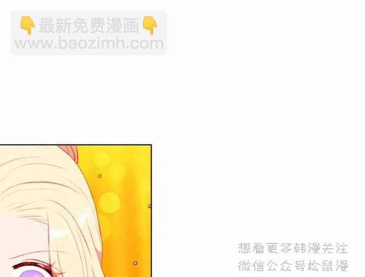第67话14