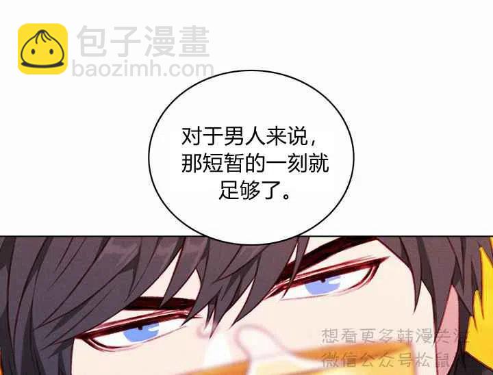 第67话17