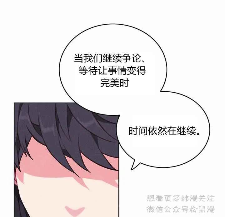 第67话2