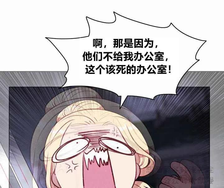 第67话20
