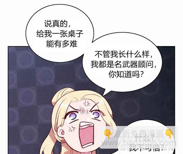 第67话23