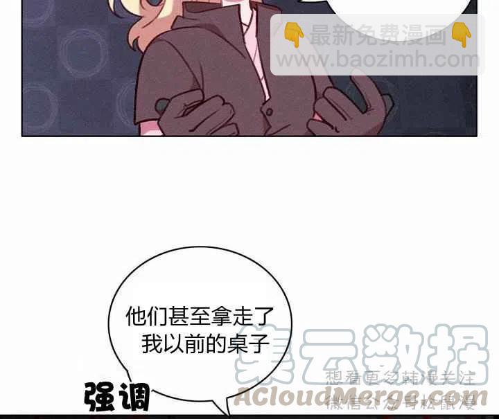 第67话24