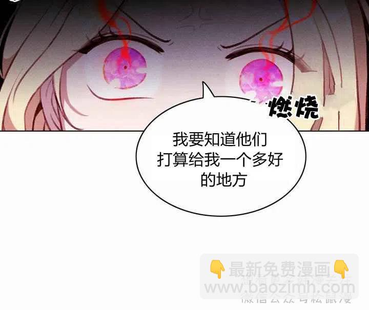 第67话25
