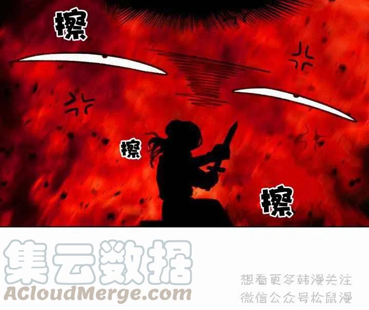 第67话27