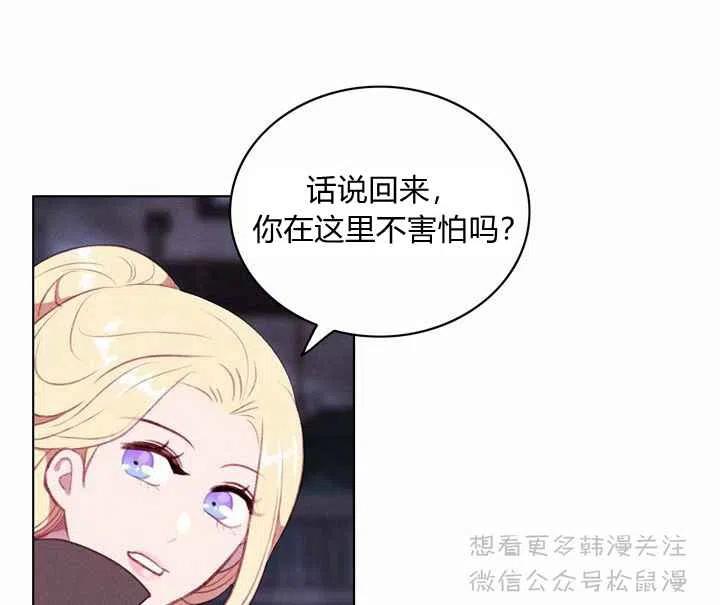 第67话28
