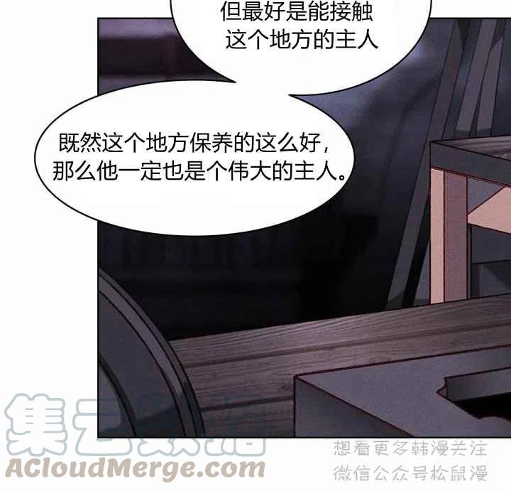 第67话36