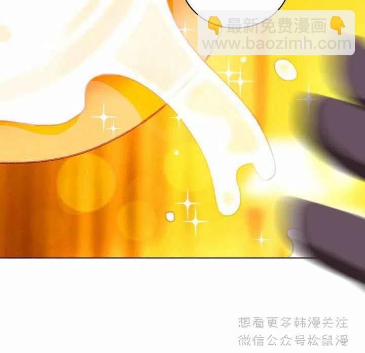 第67话8