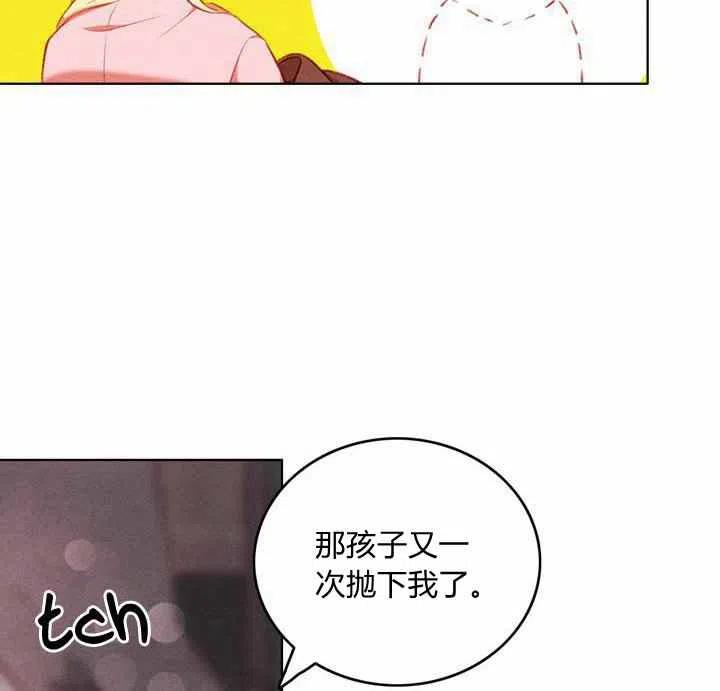第68话10