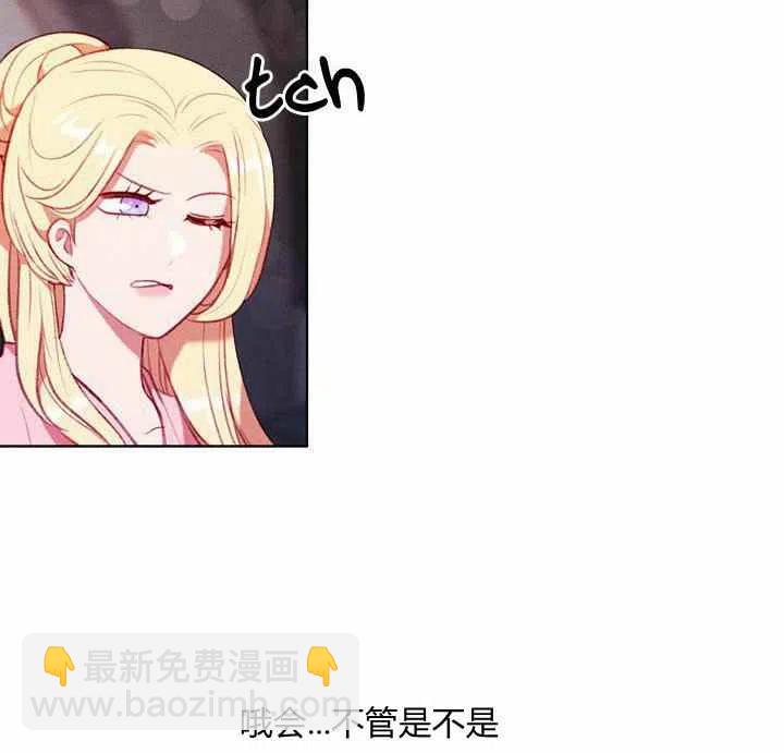 第68话11