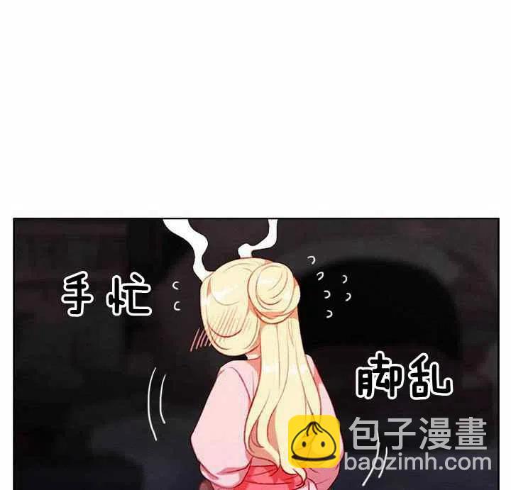第68话16