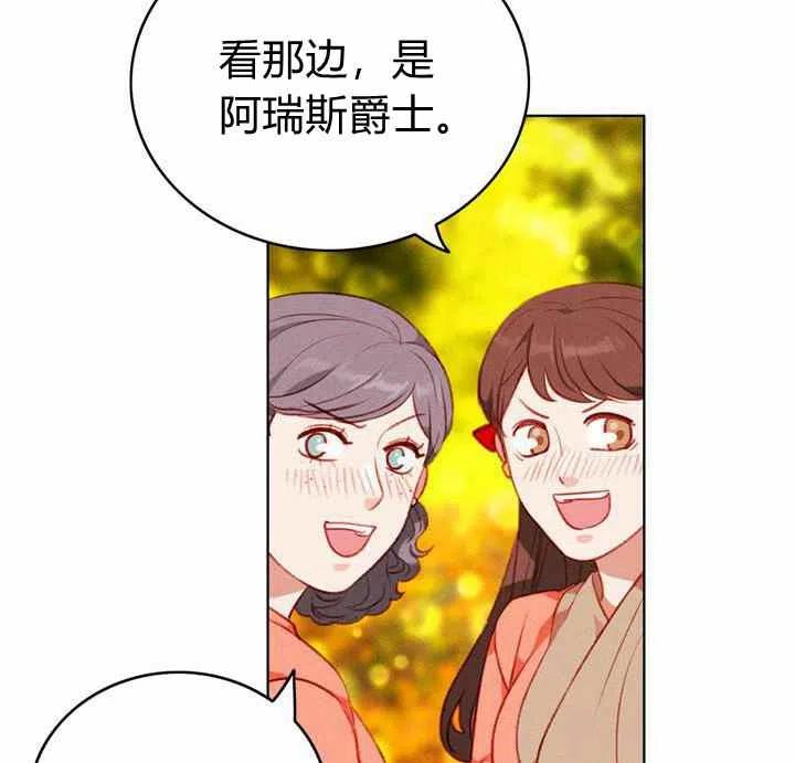 第68话23