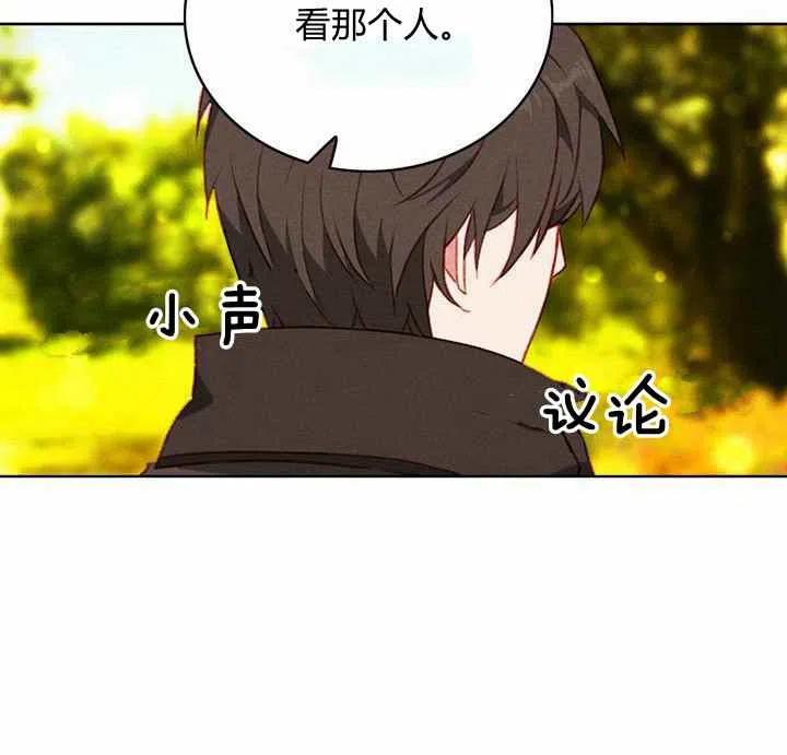 第68话26