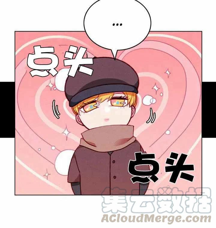 第68话3