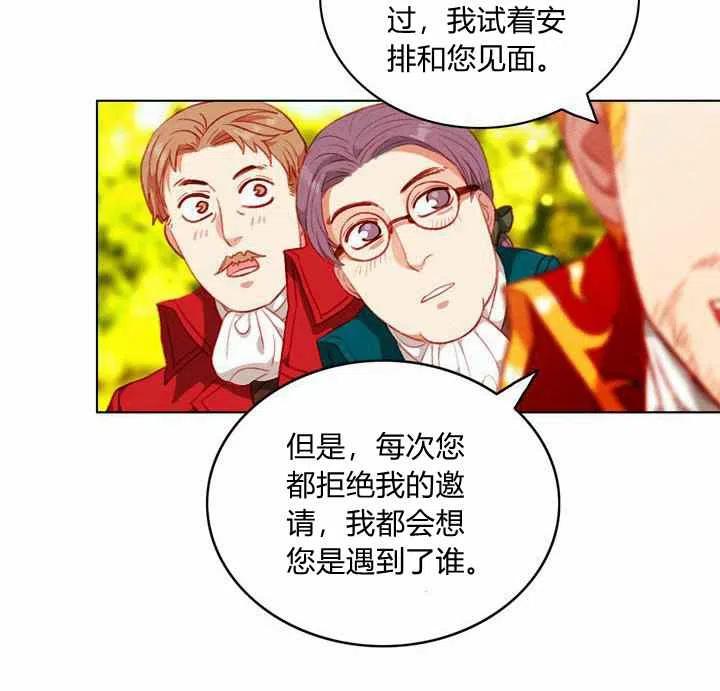 第68话31