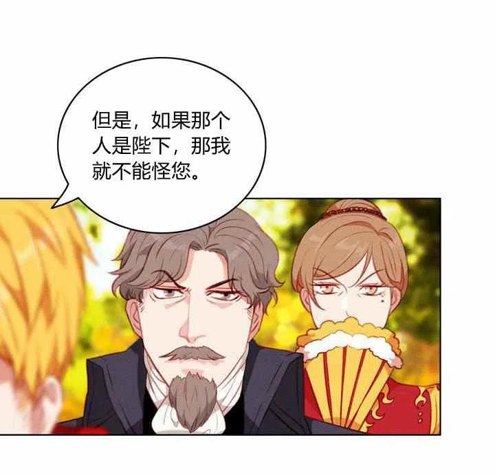 第68话32