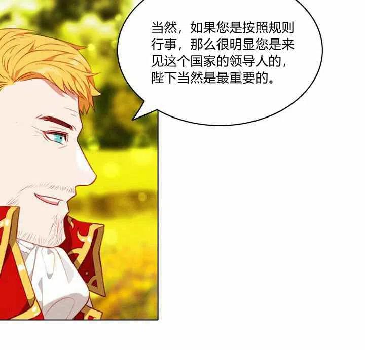 第68话35