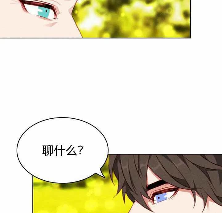 第68话37
