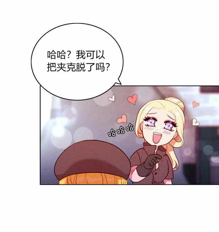 第68话4