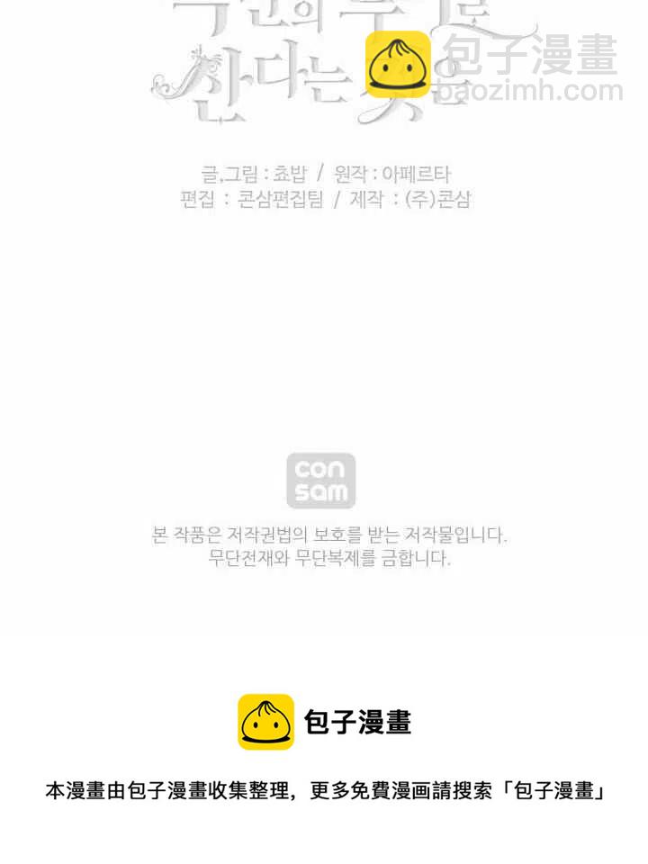 第68话44