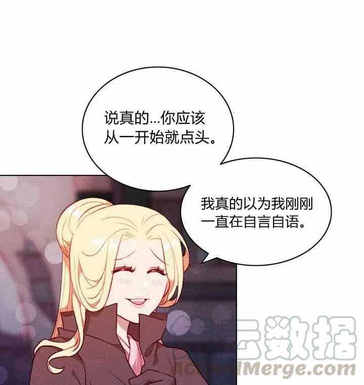 第68话6