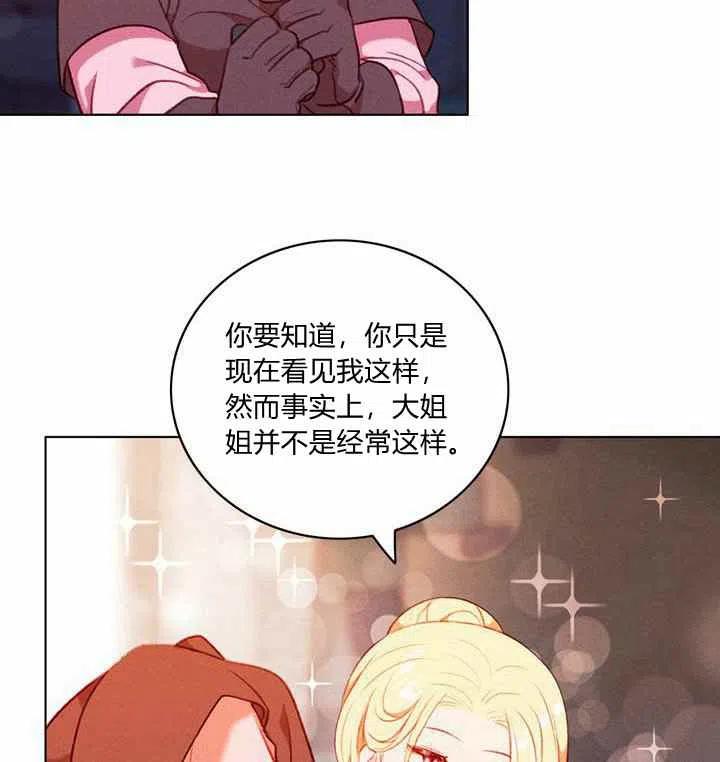 第68话7