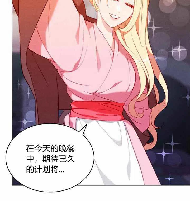 第68话8