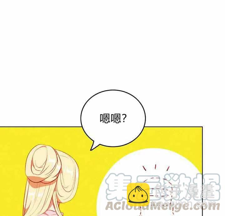 第68话9