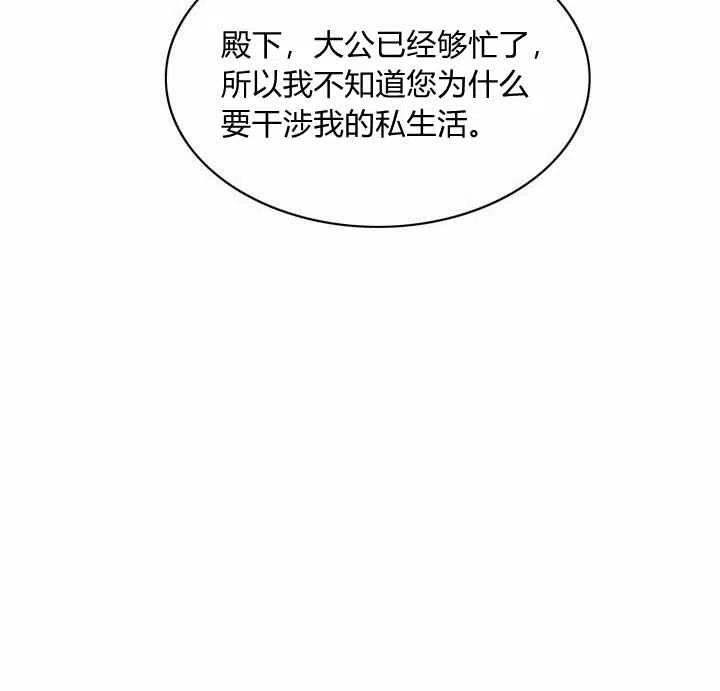 第69话10