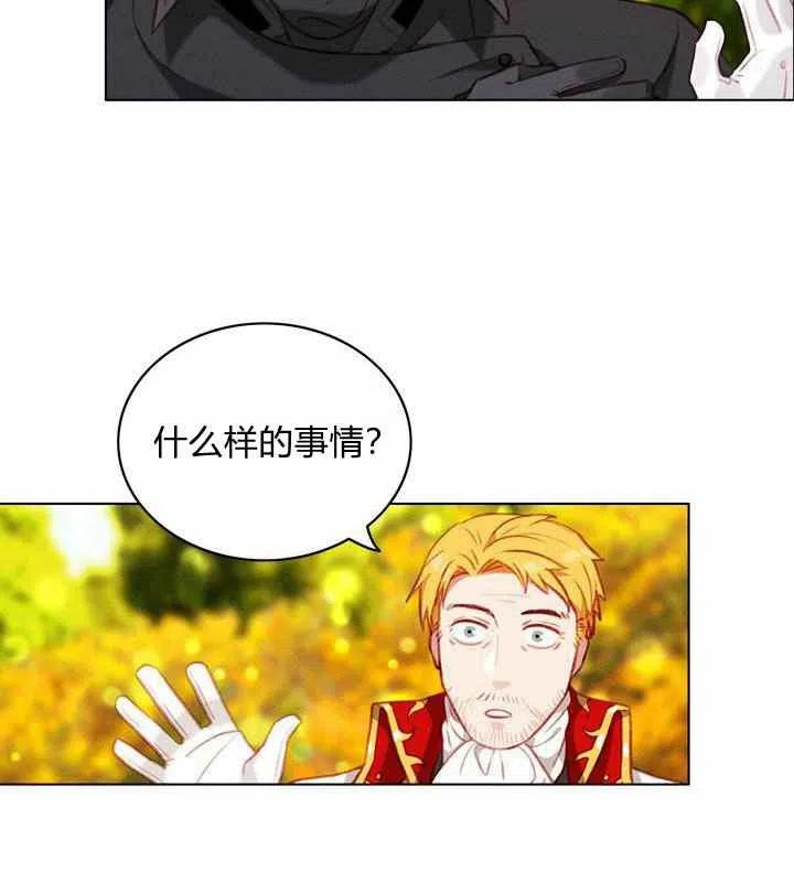 第69话16