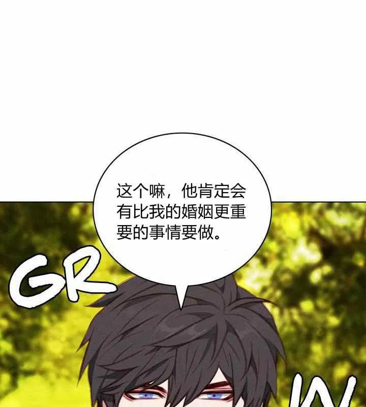 第69话17