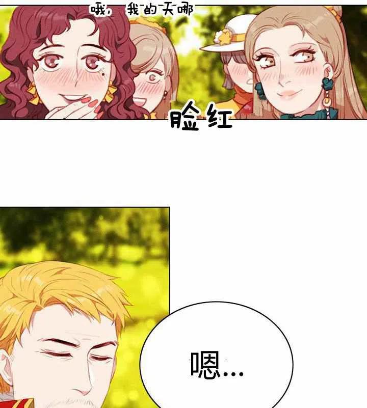 第69话19