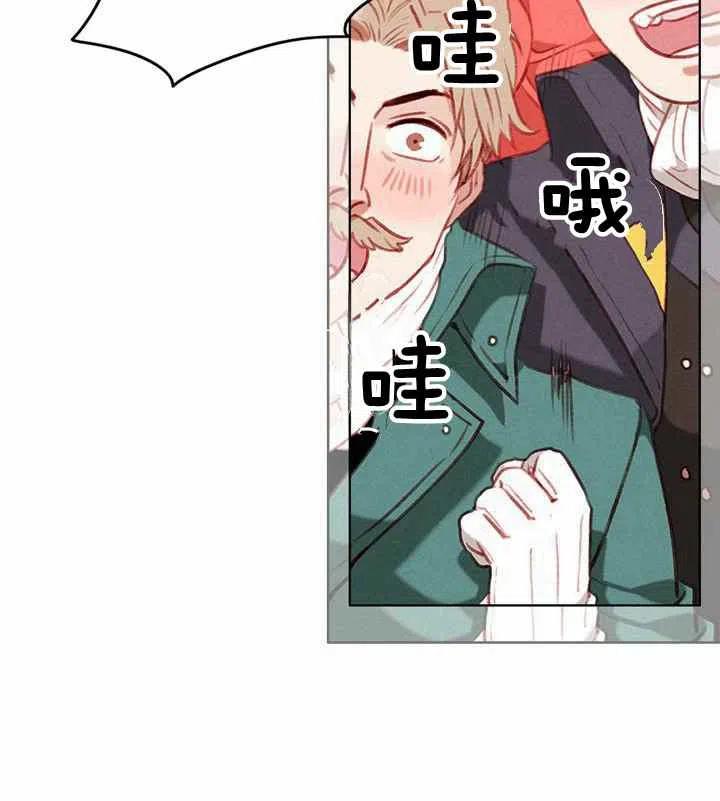 第69话23