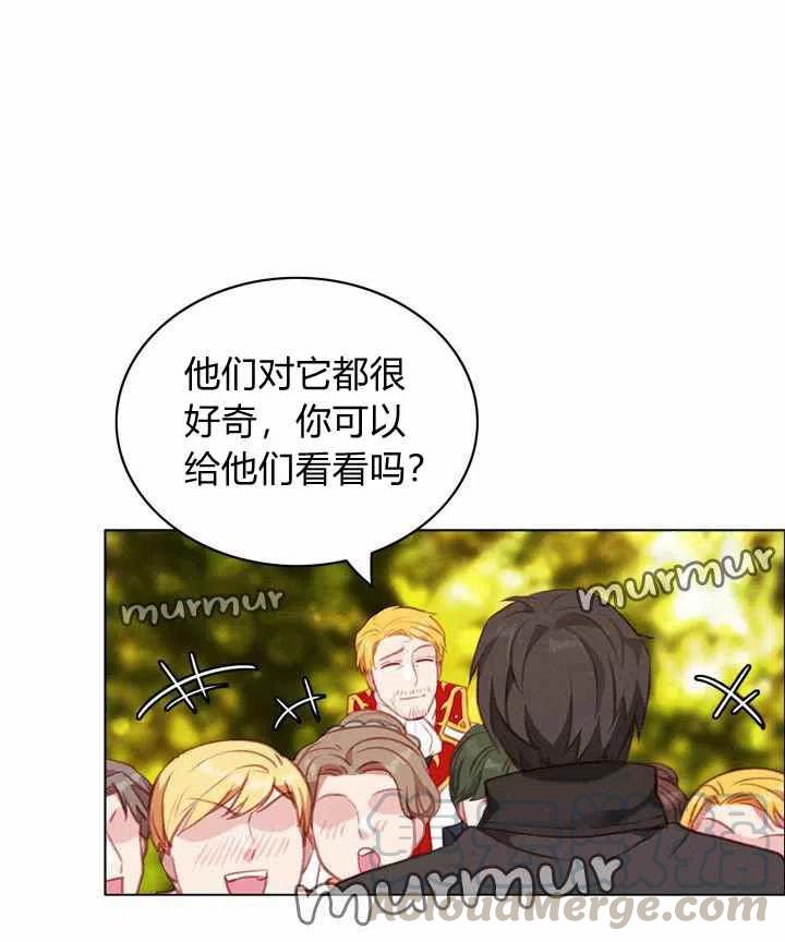 第69话24