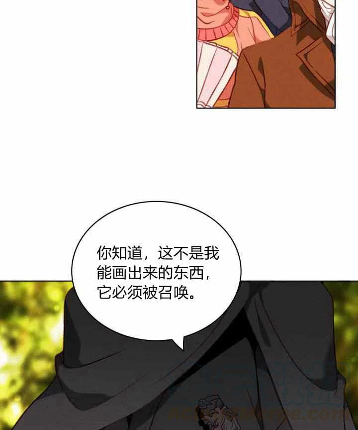 第69话27